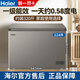 海爾（Haier）冰柜家用200/300升一級能效節能無(wú)需頻繁除霜冷凍速凍保鮮小型商用大容量冰箱 【224升約裝320斤】一級能效