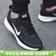 耐克（NIKE）官方男鞋跑步鞋 25秋冬季新款WEARALLDAY運動(dòng)鞋網(wǎng)面透氣休閑鞋子 001/黑白/舒適輕盈/店長(cháng)推薦 44.5