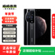 榮耀 Magic3 至臻版 國行全驍龍888Plus 6.76英寸超曲屏 二手華為手機 陶瓷黑 12+512G