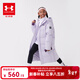 安德瑪（Under Armour）【UAKIDS熱力羽絨】新款兒童長(cháng)款羽絨服男女童三防連帽外套 淺紫 170 （偏大一碼）