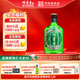 竹葉青酒 汾酒 好運 山西杏花村 優(yōu)質(zhì)汾酒基酒 露酒 38度 125mL 1瓶 單瓶裝
