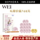 蔚藍之美（Wei Beauty）雙重亮膚糖面膜 買(mǎi)64ml享176ml+抗皺面膜16ml