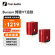 FOSI AUDIOBurson博雅V7運放Classic分立式單雙運算放大Vivid芯片解碼耳放 V7 Vivid雙運放2顆