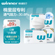 穩健棉里層醫用外科口罩滅菌級獨立裝一只一袋150只白色秋冬季保暖