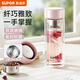 蘇泊爾（SUPOR）玻璃杯雙層加厚高顏值茶水分離杯女士纖巧便攜玻璃水杯280ml粉色