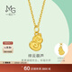 周生生祥云葫蘆黃金吊墜 足金薄荷掛墜不含項鏈 96205P計價(jià) 0.55克