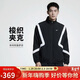耐克(NIKE)男春秋立領(lǐng)夾克外套 休閑運動(dòng) 潮流百搭 FZ0249-010黑色L