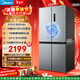 美的（Midea）480升十字門(mén)冰箱家用一級能效風(fēng)冷無(wú)霜雙變頻凈味以舊換新BCD-480WSPZM(E)國家補貼