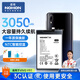 諾希 適用于VIVO Y97手機電池 加強版 內置電池更換大容量 通用Y97/Z3/Z3i/B-E8