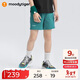 moodytiger男童短褲速干彈力夏季下裝兒童褲子簡(jiǎn)約百搭寬松運動(dòng)褲| 網(wǎng)球系列