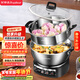 榮事達（Royalstar）電炒鍋電蒸鍋電煮鍋山東鍋家用0涂層不銹鋼燉蒸煮不粘鍋一體多功能蒸籠蒸包子RS-FG30單籠家電