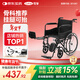 可孚手動(dòng)輪椅車(chē)年輕人骨折老人專(zhuān)用可抬腿伸直腿托折疊SYIV100-HY9113