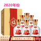 金六福酒 濃香型白酒 金六福五星 52度 450mL 6瓶 整箱 金六福五星