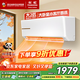 長(cháng)虹大2匹掛機空調 二級能效省電家用小戶(hù)型小客廳冷暖變頻壁掛式空調 官方直營(yíng) 十年包修 大2匹 二級能效