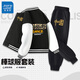 真維斯兒童套裝春秋款男童棒球服帥氣春裝中大童外套運動(dòng)衛褲休閑童裝 【棒球服運動(dòng)套裝】黑 A02+黑 B02 110