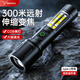 雅格(YAGE)手電筒變焦強光手電超亮長續航家用小型軍戶外照明應急燈