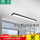 雷士（NVC）LED吊線(xiàn)燈辦公室商場(chǎng)店鋪極簡(jiǎn)長(cháng)條燈鐵藝燈體黑框照射燈50瓦正白