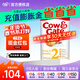 牛欄（Cow&Gate）[入會(huì )積分券]英國牛欄原裝進(jìn)口嬰幼兒配方奶粉800g 2段【1罐裝】