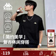卡帕（Kappa）背靠背運動(dòng)男士t恤短袖2025新款純棉夏跑步上衣女款潮K0D32TD21V 黑色990【高級顯白丨舒適透氣】 2XL