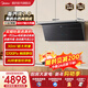 美的（Midea）【小西梅AK11】油煙機全自動(dòng)蒸汽洗2.0抽油煙機 MAX雙風(fēng)道側吸式 30風(fēng)量頂側一體 廚房吸排油煙機 【天然氣煙灶套餐】搭QD529雙邊定時(shí)灶