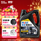 美孚（Mobil）美孚黑霸王柴油機油 柴機油 15W-40 CH-4級 4L 汽車(chē)用品