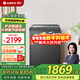 格力（GREE）小清星10KG波輪洗衣機全自動(dòng)洗脫一體護衣除螨大容量節能低噪脫水一級能效