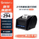 佳博（Gprinter）GP-3120TUD熱敏標簽打印機 電腦版 奶茶/食品/餐飲店標簽機 服裝吊牌/合格證/條碼不干膠打印機