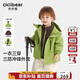 齊齊熊（ciciibear）[三防]齊齊熊寶寶三合一沖鋒外套男童秋冬裝2025新款兒童保暖上衣