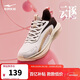 鴻星爾克運動(dòng)鞋女秋冬季鞋子云逐減震跑鞋女子防滑耐磨跑步鞋 52124403126