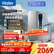 海爾（Haier）鮮活水Pro+家用凈水器6年進(jìn)口RO膜反滲透1200G雙出水觸控龍頭凈水機器廚房專(zhuān)用臺下用直飲冰凈飲機 【6年長(cháng)效進(jìn)口RO膜】1200G鮮活水Pro+雙出水