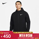 耐克（NIKE）PRO FLEX VENT MAX  男子冬季款薄絨里料訓練夾克 DQ6594-010 L
