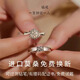 鉆戒六芒星系列對戒1克拉女純銀鉑金莫桑鉆情侶婚戒求婚結婚戒指 一往情深對戒【女1克拉男50分】 活口【可以調節】