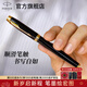 派克（PARKER）寶珠筆中性筆高端禮物學(xué)生套裝商務(wù)送禮定制刻字男女生日畢業(yè)禮物禮品文具簽字筆書(shū)寫(xiě)順暢練字筆 IM純黑麗雅金夾寶珠筆