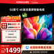 康佳（KONKA）50英寸全高清電視Y50F 12Bit色彩 1+8GB內存 人工智能語(yǔ)音 超薄全面屏液晶電視 一鍵投屏在線(xiàn)教育 50英寸 Y50F【一級能效】