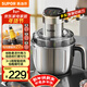 蘇泊爾（SUPOR）絞肉機家用 電動(dòng)多功能不銹鋼懸浮刀料理攪拌機2.2L大容量餡嬰兒輔食機 JR65S-G220