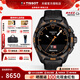 天梭（TISSOT）【咨詢(xún)有禮】瑞士手表騰智系列太陽(yáng)能石英表鋼帶男士腕表 T121.420.47.051.04