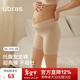 ubras孕婦托腹三分安全打底褲防走光新款短褲7A抗菌 瓷肌色 1條 XL