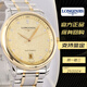 浪琴（LONGINES）二手99新浪琴名匠系列男士手表L2.628.5.38.7奢侈品原裝正品鐘表奢侈品手表38.5毫米自動(dòng)機械腕表 名匠L2.628.5.38.7