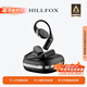 HILLFOX【熱銷(xiāo)1000萬(wàn)+柏林之聲】不入耳開(kāi)放式智能無(wú)線(xiàn)藍牙運動(dòng)耳機德國品牌骨傳導概念禮物適配蘋(píng)果華為 升級黑【杜比環(huán)繞+佩戴舒適】