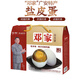 鄧家鄧家廣安鹽皮蛋禮盒四川廣安特產(chǎn)節日送禮商務(wù)伴手禮客戶(hù)禮品 20枚禮盒(1300g)