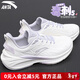 安踏（ANTA）毒刺6女鞋運動(dòng)鞋子女春秋季緩震回彈網(wǎng)面休閑鞋透氣輕便跑步鞋女 象牙白/淡紫灰【毒刺5皮面】 38