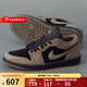 耐克官方AJ1板鞋男 Nike2025冬季新款Air Jordan 1黑棕低幫復古休閑鞋 IB7109-005 42