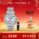 天梭（TISSOT）官旗  瑞士手表力洛克系列時(shí)尚自動(dòng)機械男表送男友新年禮物 20周年紀念款T006.407.11.033.03