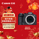 佳能（Canon）EOS R7 高速度高分辨率微單數碼相機 單機身（約3250萬(wàn)像素/約30張每秒連拍）