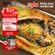 有魚(yú)妖廚神裝Plus烤魚(yú)夜宵蒜香味 800g 半成品方便菜鮰魚(yú)火鍋聚餐年貨節