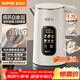 蘇泊爾（SUPOR）電熱水壺 燒水壺 1.7L大容量 自動(dòng)斷電 家用多功能 純鈦0涂層 彩屏觸控保溫 恒溫水壺SW-17J86T