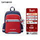 新秀麗（Samsonite）健康抗菌學(xué)生書(shū)包 小學(xué)生1-6年級 男女童減負分壓雙肩背包 4-6年級-海軍藍/紅色-TU6*41401