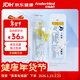 Andermed安得 一次性使用靜脈留置針 醫用滯留針輸液注射IVC08-24 5支