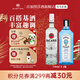 百加得洋酒組合 白朗姆酒750ml+孟買(mǎi)藍寶石金酒750ml  莫吉托Mojito 白朗姆+孟買(mǎi)金酒 750mL 2瓶