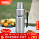 膳魔師（THERMOS）保溫杯壺戶(hù)外旅行露營(yíng)套裝保冷隨行便攜杯子TSK2系列 不銹鋼色保溫壺 1200ml